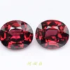 11.84 Carat Natural Pair Mahenge Garnet Gemstone - Image 4